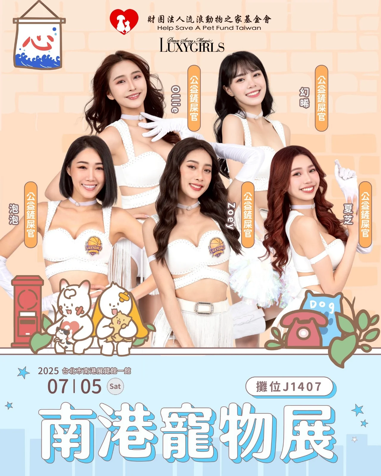 Whatsapp 圖片儲存時間2025 05 27，13.51.15 Eb50845b