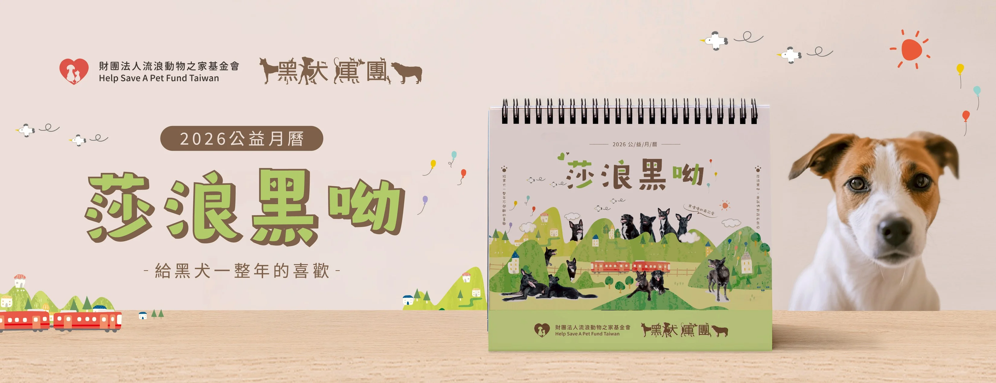 0805banner